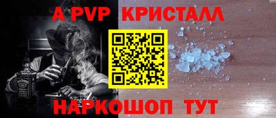 амфетамин Аргун