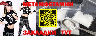 амфетамин Аргун