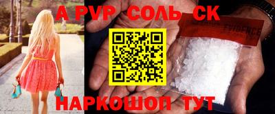 прущая мука Апрелевка