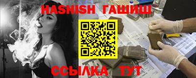 каннабис Апшеронск