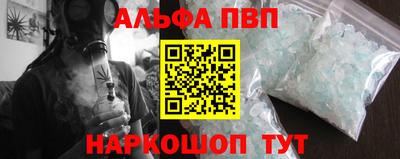 круглые Балашиха