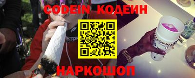 каннабис Апшеронск