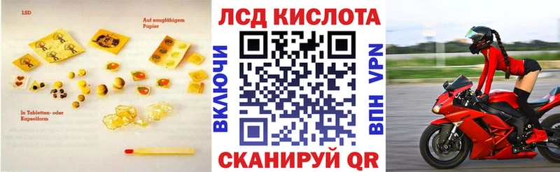 LSD-25 экстази кислота Верхний Уфалей