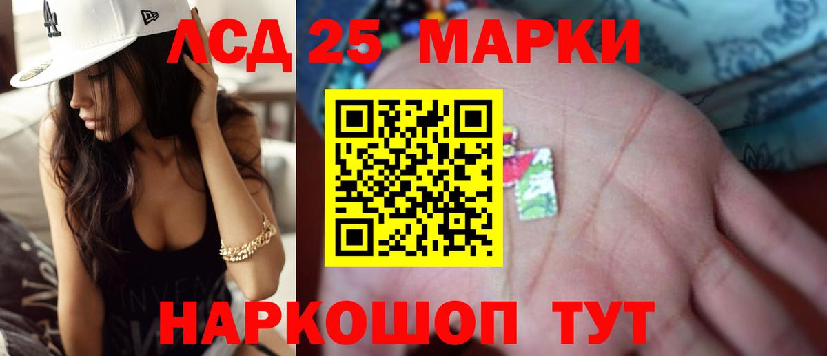 Лсд 25 экстази ecstasy  Вход с VPN  ЛСД экстази ecstasy  Верхний Уфалей 