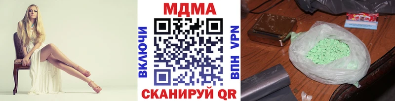 МДМА crystal  купить  сайты  Верхний Уфалей 