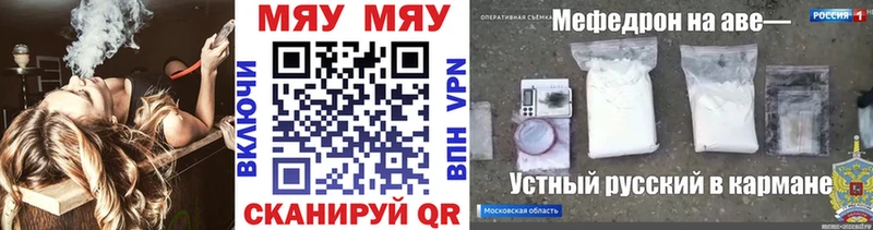 Меф VHQ  наркота  Верхний Уфалей 