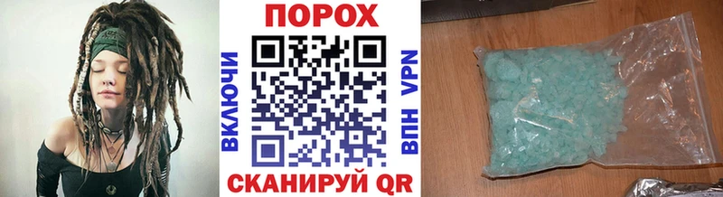 Метамфетамин кристалл  сайты даркнета формула  Верхний Уфалей 