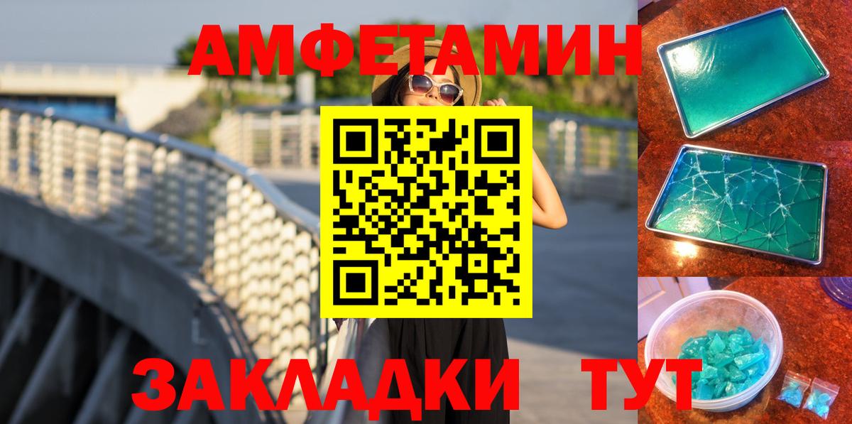 Первитин Декстрометамфетамин 99.9% Верхний Уфалей