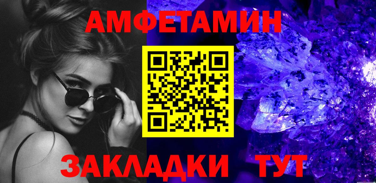 Верхний Уфалей  Метамфетамин витя  Вход с VPN  Метамфетамин витя 