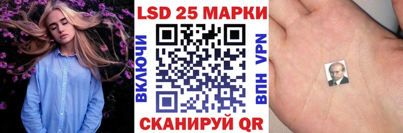 это состав  купить наркотики сайты  Верхний Уфалей  Марки 25I-NBOMe 1,5мг  ссылка на мегу онион 