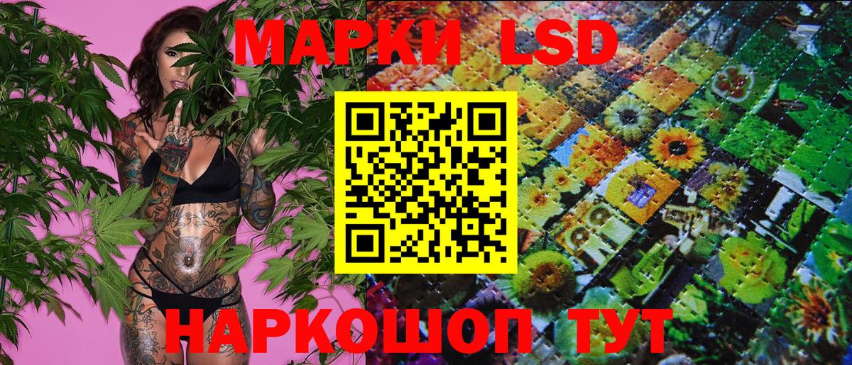 Марки NBOMe 1500мкг Верхний Уфалей