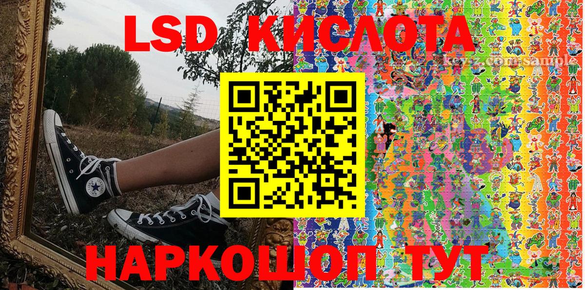 Марки NBOMe 1,8мг  Вход с VPN  Марки N-bome  Верхний Уфалей 