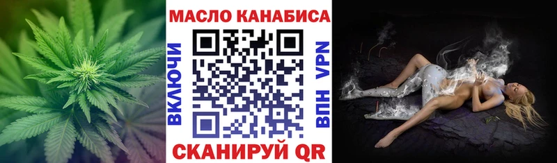 ТГК THC oil  цены   Верхний Уфалей 