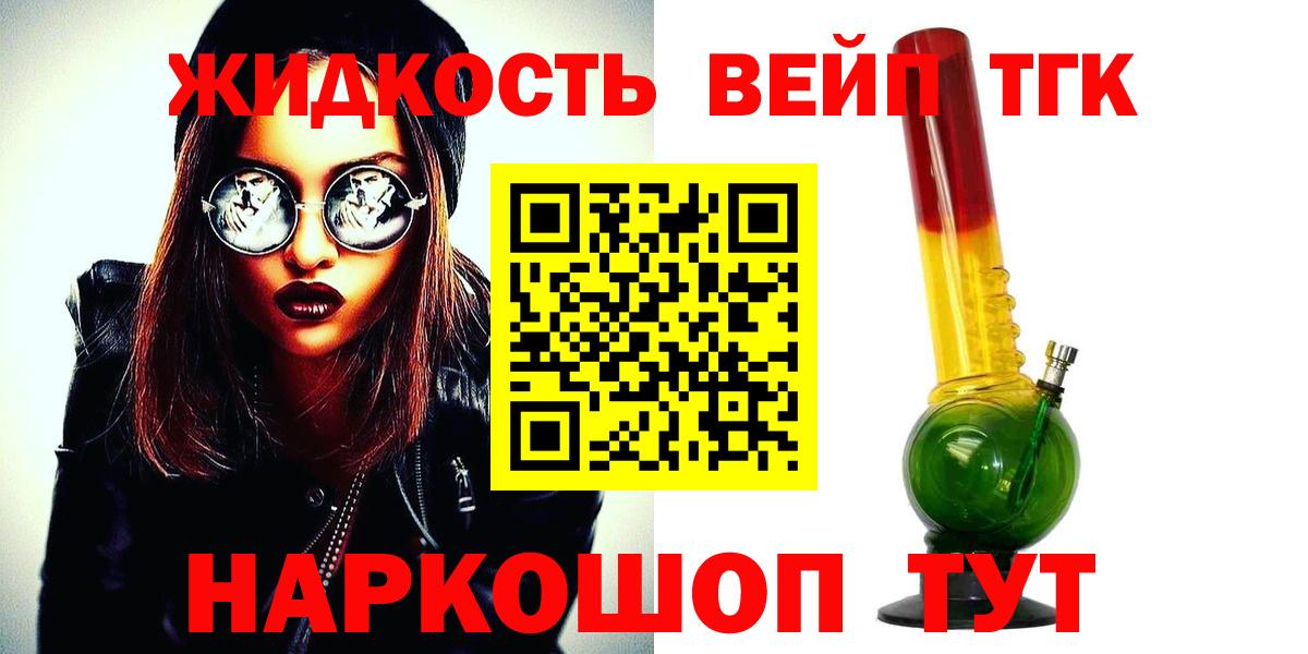 купить закладку  Вход с VPN  Верхний Уфалей  ТГК гашишное масло 