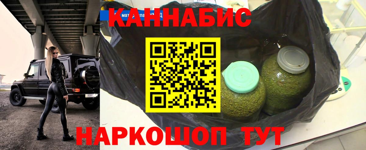 МАРИХУАНА Amnesia Верхний Уфалей