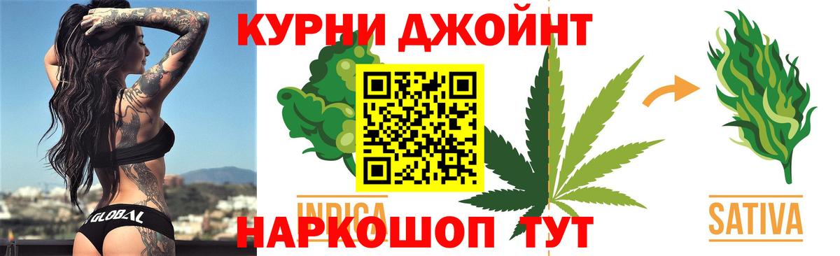 Бошки марихуана ГИДРОПОН  Вход с VPN  Шишки марихуана Bruce Banner  Бошки марихуана THC 21%  Бошки марихуана семена  Верхний Уфалей 